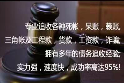 收费标准